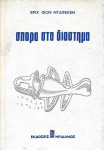 28 06 20190074